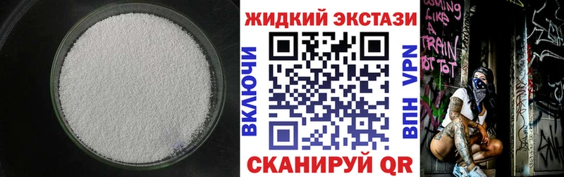 Бутират бутик  Купить  Чусовой 