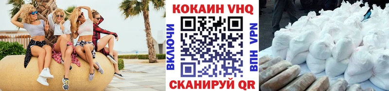 COCAIN 98%  Купить  Чусовой 
