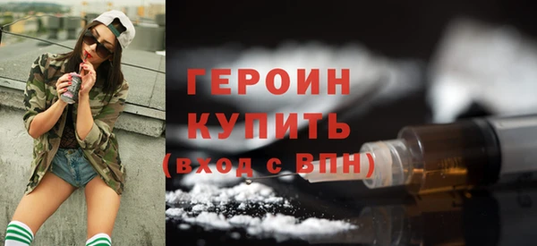 гашишное масло Протвино