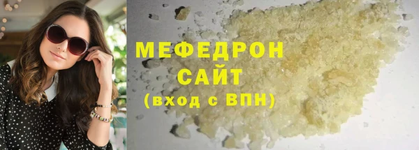 сатива Россошь