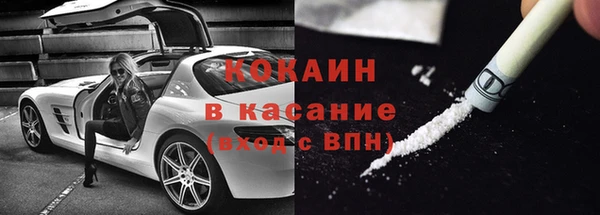 гашишное масло Протвино
