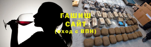 гашишное масло Протвино
