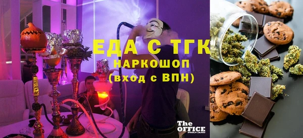 соль ск Приозерск
