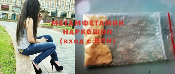 прущая мука Рославль