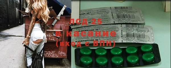 прущая мука Рославль