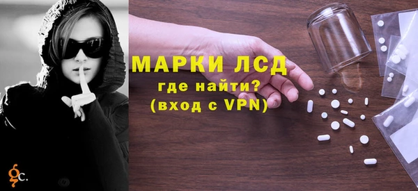 гашишное масло Протвино