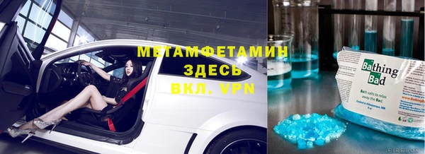 соль ск Приозерск