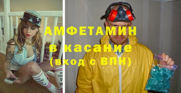 прущая мука Рославль