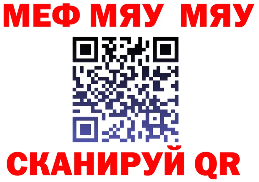 Кетамин VHQ как зайти это MEGA Чусовой