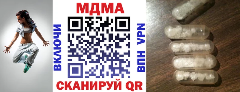 МДМА молли  Купить где  Чусовой 
