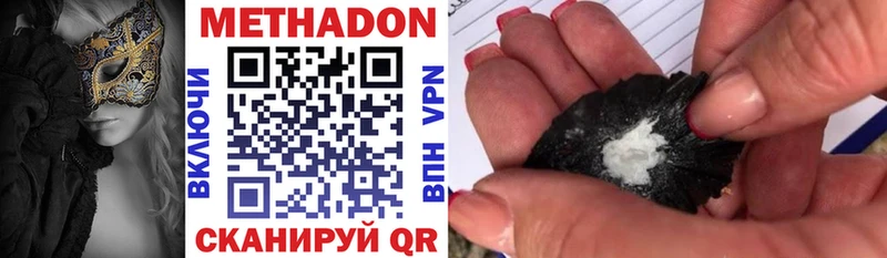 Купить где  Чусовой  Метадон мёд 