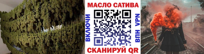 Купить закладки  Чусовой  ТГК жижа 